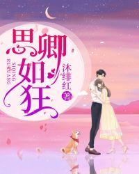 思卿如许 有月无灯