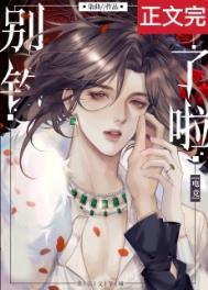 别钓鱼了哥哥我真的看不出来