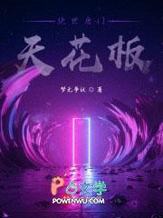 绝世唐门全集免费