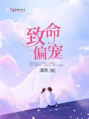 薄先生!沈繁星