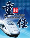 大学生如何担当新时代重任
