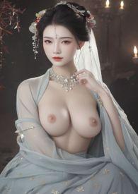 母后芳龄二十九 全文阅读