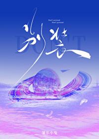 别装着仍然温柔歌词