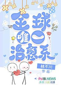 第一是美食