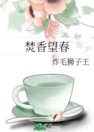 焚香 诗词