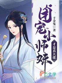 带着淘宝去种田免费星际