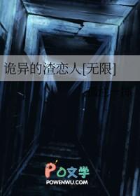 cripy诡异的