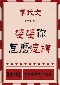 婆婆怎么对我我就怎么对她的说说