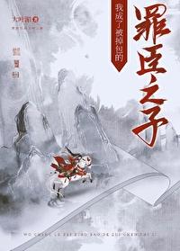 我成了掉包富家女的恶毒女配[穿书