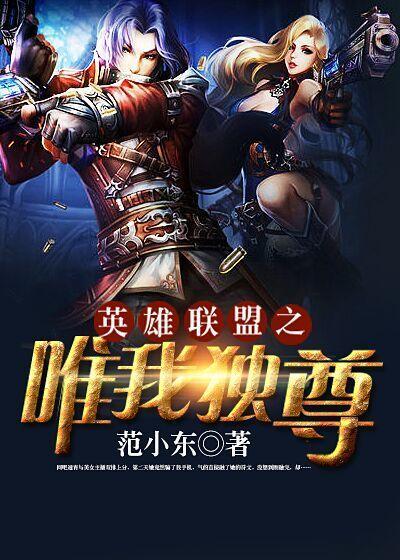 唯我独尊是什么动物