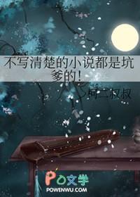 写着写着不写了叫什么