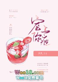 宠你上瘾(1v1)笔趣阁温鸢