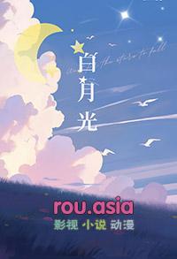 弃坑的非常好看的