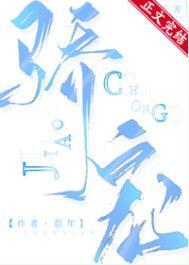 骄宠九月轻歌
