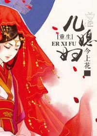 重生好儿媳军婚