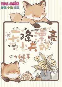 天降小妻霸道宠最新章节免费阅读