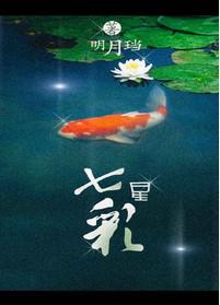 七星彩奖池近20期12次破3亿