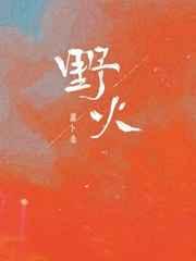 重生之真不挖煤简介