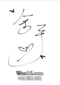 触碰是什么意思