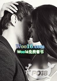 禁爱的结局是什么