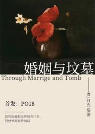 婚姻与家庭在线阅读