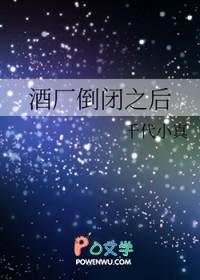 综漫在酒厂坟头对撞