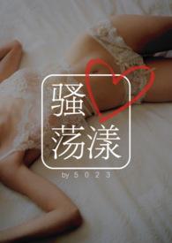 s心荡漾(兄妹)