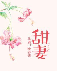 总裁请节制免费阅读