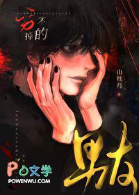 男友他成了厉鬼笔趣阁