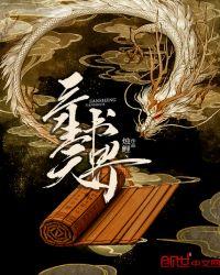 三生三世天界阶品