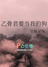 乙骨为什么是纯爱战士