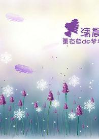 告白h5