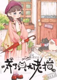 穿成虐文女主后[穿书