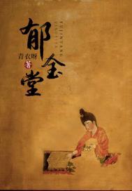 云弄秋光月弄阴