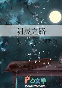 电影阴灵结局看不懂