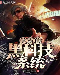 超级学霸从低调控分开始