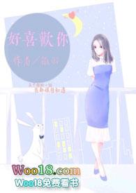 好喜欢你汪苏泷歌词