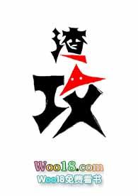 穿成一胎二宝的总裁渣攻百度