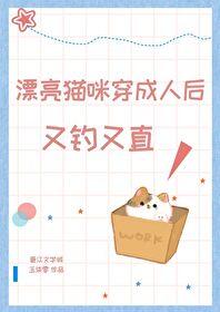 为什么猫穿了衣服之后变乖了