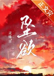 坠欲祷歌