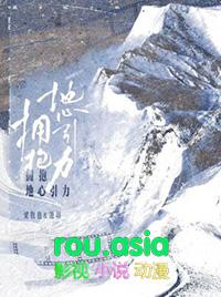 拥抱地心引力by塞纳左岸类似文