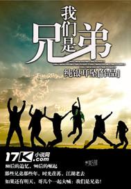 辉煌岁月