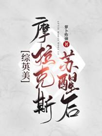 摩拉克斯立绘