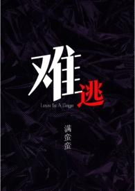 难逃佛祖手中营猜一肖