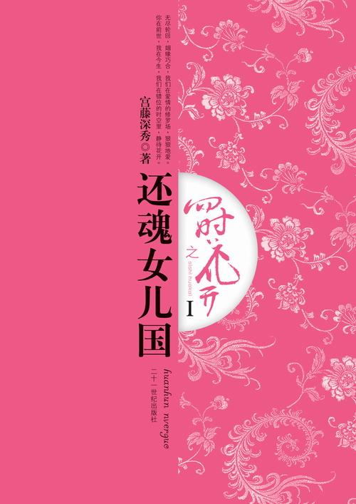 我穿越成了孕妇
