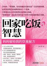 妈妈吃饭了怎么说