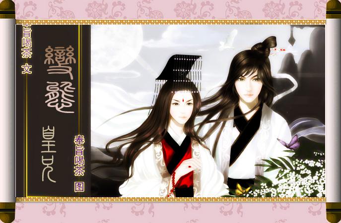 变态兄长在线阅读