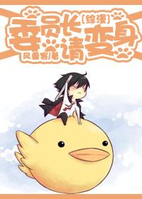 家教x猎人