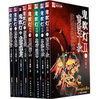 鬼吹灯和盗墓笔记有关系吗