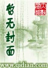 万年老二逆袭记